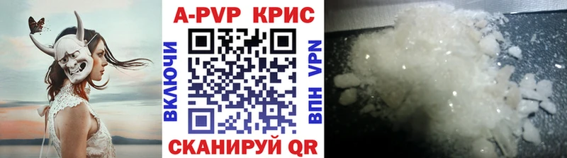 купить закладку Пермь APVP Соль