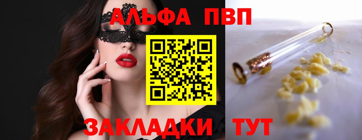 А ПВП СК КРИС Пермь