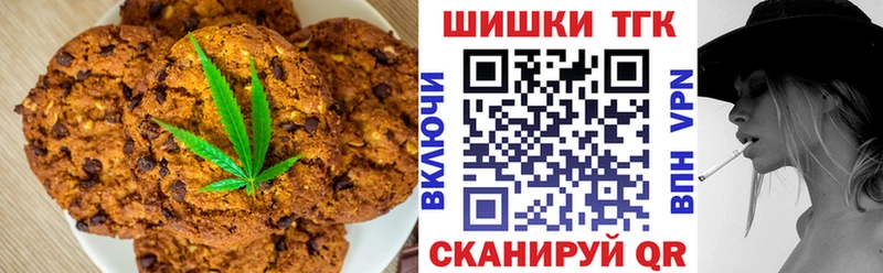 Еда ТГК конопля  Пермь 