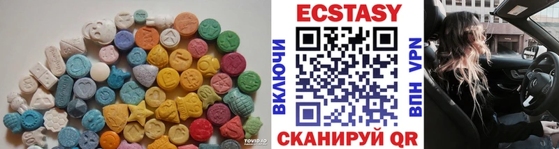Экстази 99%  даркнет сайт  Пермь 
