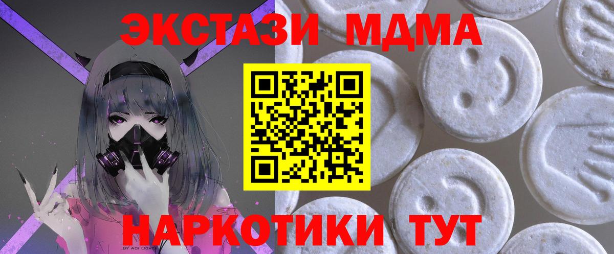 Пермь  ЭКСТАЗИ Дубай  omg как войти  Ecstasy  Ecstasy бентли  Вход с VPN 