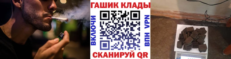 shop клад  наркотики  Пермь  ГАШ гашик 