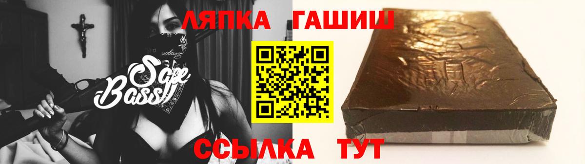 ГАШИШ убойный Пермь