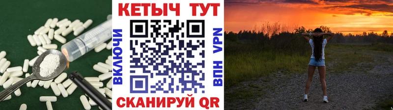 закладки  Пермь  КЕТАМИН ketamine 