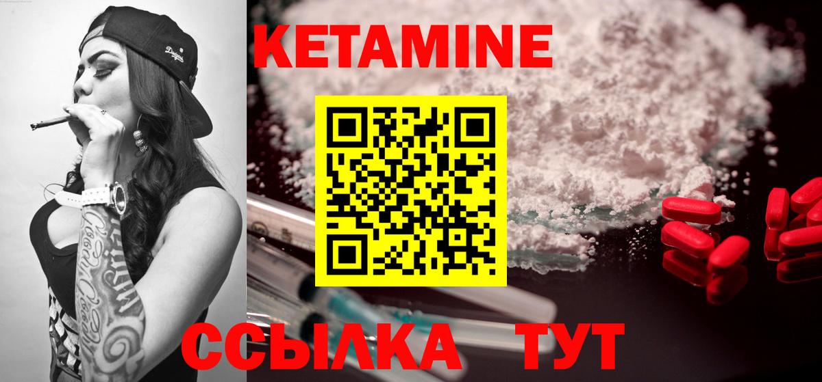 Пермь  Канабис  Меф МЯУ МЯУ   ГЕРОИН  Вход с VPN  ГАШИШ 