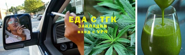 шишки Ханты-Мансийск