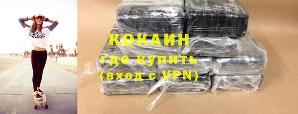 мдма Хадыженск