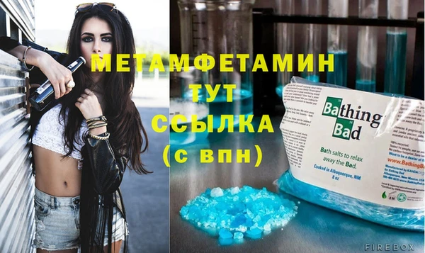 шишки Ханты-Мансийск