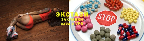 шишки Ханты-Мансийск