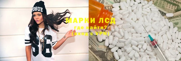 PSILOCYBIN Фурманов