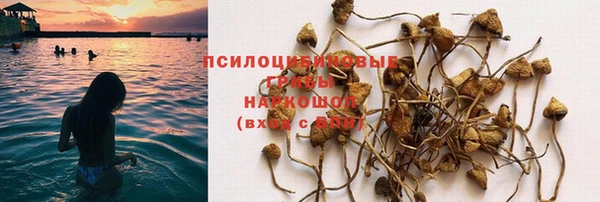 мдма Хадыженск