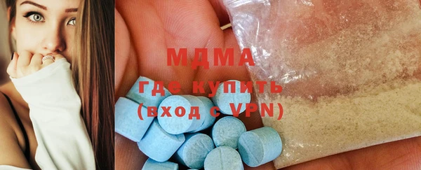 PSILOCYBIN Фурманов