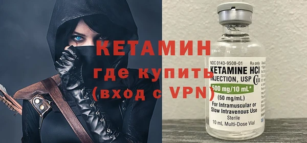 spice Усолье-Сибирское