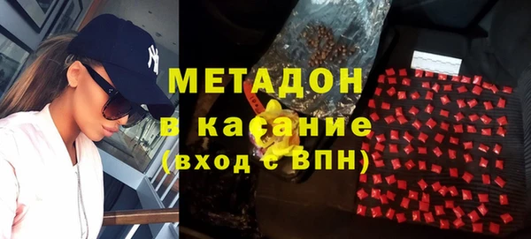 mix Усинск