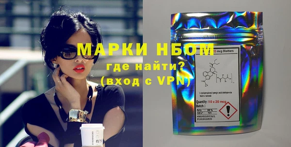PSILOCYBIN Фурманов