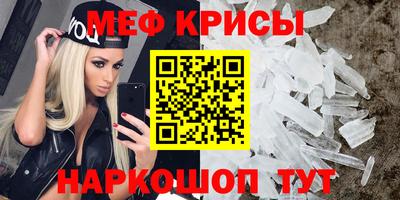 соль курить ск Гусиноозёрск