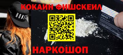 кокаин перу Гусев