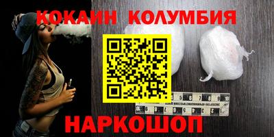 соль курить ск Гусиноозёрск
