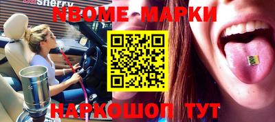 мдма Азнакаево