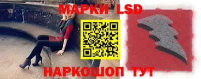 соль курить ск Гусиноозёрск