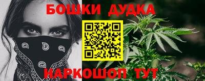 кокаин перу Гусев