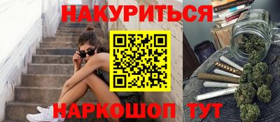 соль курить ск Гусиноозёрск