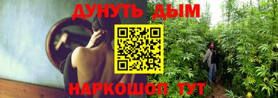 соль курить ск Гусиноозёрск