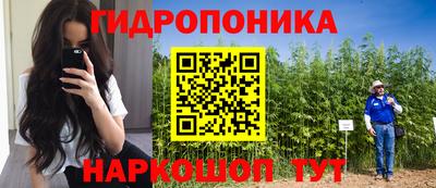 соль курить ск Гусиноозёрск