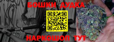 кокаин перу Гусев