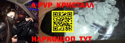 кокаин перу Гусев
