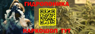 соль курить ск Гусиноозёрск