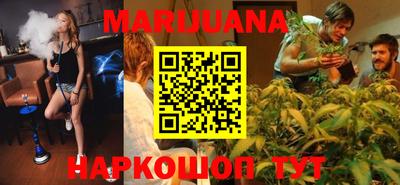 соль курить ск Гусиноозёрск