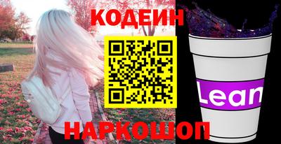 кокаин перу Гусев
