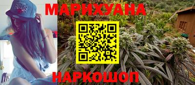 соль курить ск Гусиноозёрск