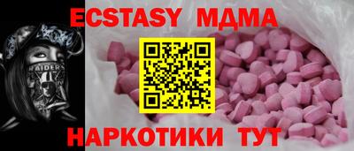 кокаин перу Гусев