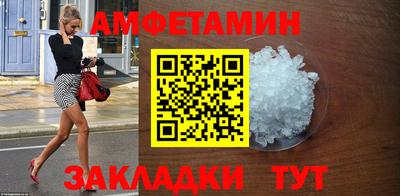 бутик Азнакаево