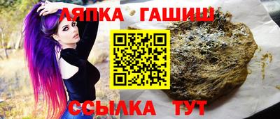 соль курить ск Гусиноозёрск