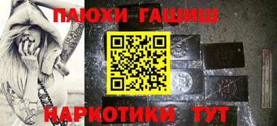 герыч Гусь-Хрустальный