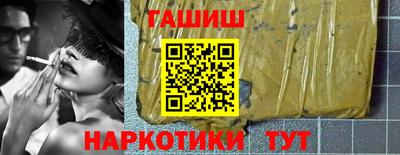 гашик Абинск