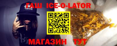 соль курить ск Гусиноозёрск