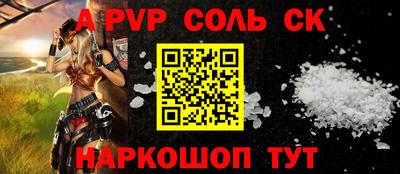 кокаин перу Гусев