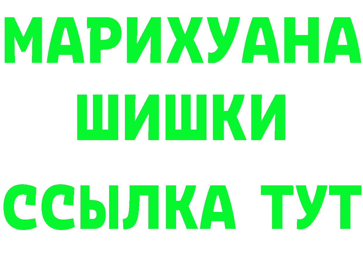 Cocaine VHQ зеркало сайты даркнета мега Пермь