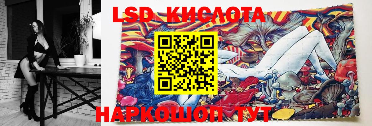 ЛСД экстази  Пермь  LSD-25 экстази кислота  МЕГА как войти  Лсд 25 экстази ecstasy 