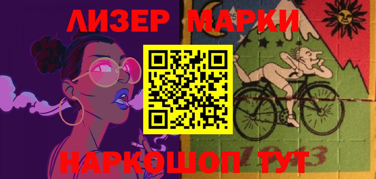 Лсд 25 экстази ecstasy  Вход с VPN  Лсд 25 экстази кислота  Пермь 