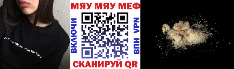 МЕФ 4 MMC Пермь