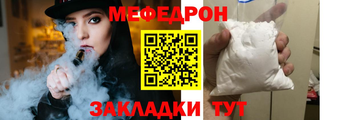КОКАИН Пермь