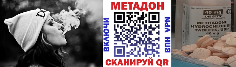 Метадон мёд  Пермь 