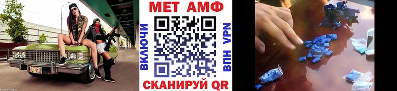 Метамфетамин пудра Пермь