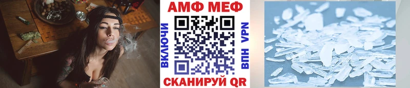 МЕТАМФЕТАМИН мет  Пермь 