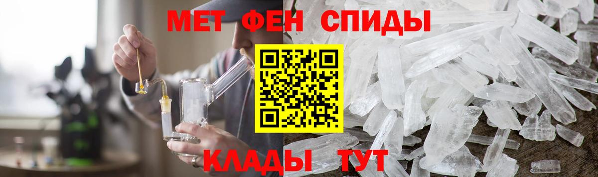 Метамфетамин Декстрометамфетамин 99.9% Пермь